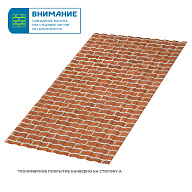 Профлист МЕТАЛЛ ПРОФИЛЬ С-8x1150-B (ECOSTEEL-01-Кирпич-0,5)